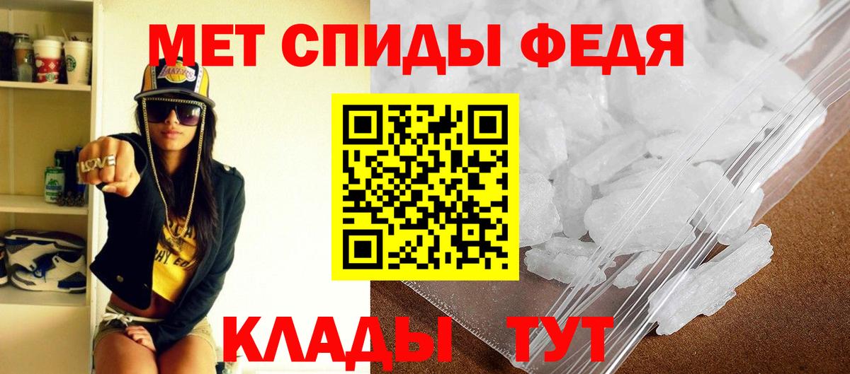 Амфетамин VHQ Дагестанские Огни