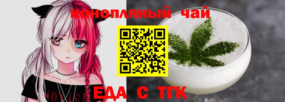 Дагестанские Огни  Еда ТГК марихуана  Вход с VPN 