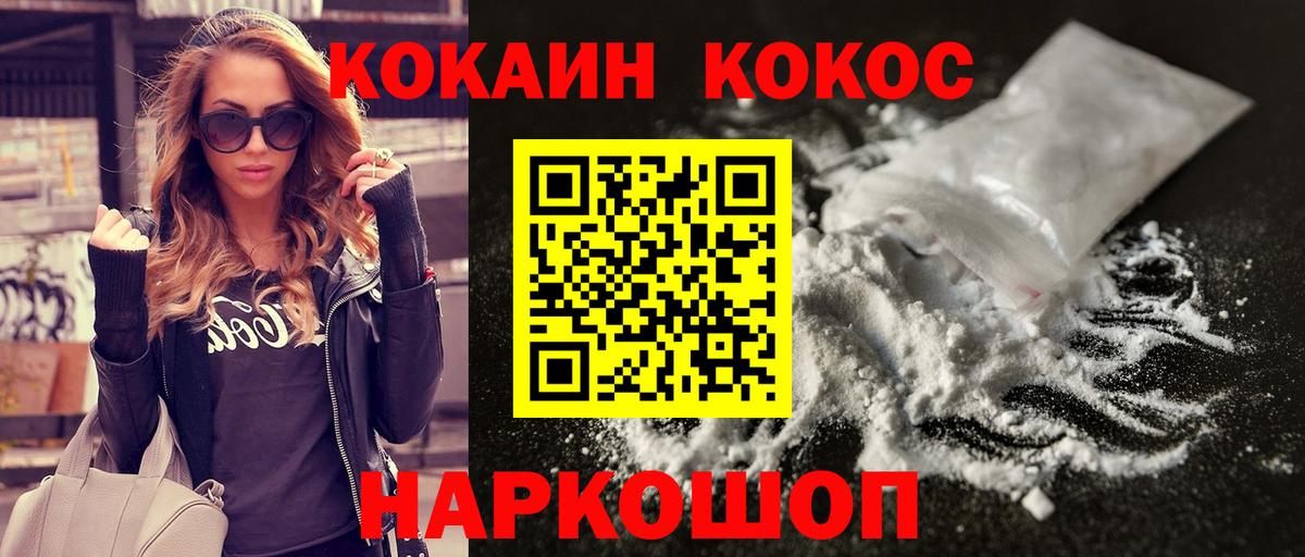 Cocaine VHQ Дагестанские Огни