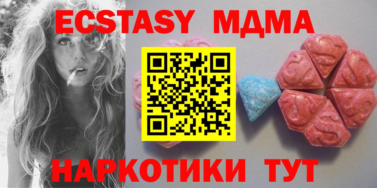 Экстази таблы Дагестанские Огни