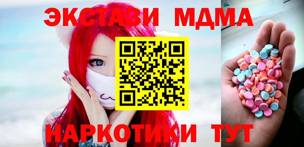 Дагестанские Огни  ЭКСТАЗИ диски  Экстази  Вход с VPN 