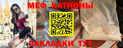 спиды Обнинск