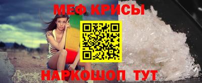 спайс Нягань