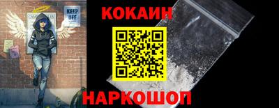 спайс Нягань