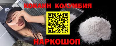 спиды Обнинск