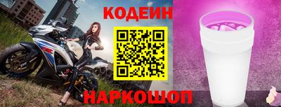 кокаин VHQ Обь
