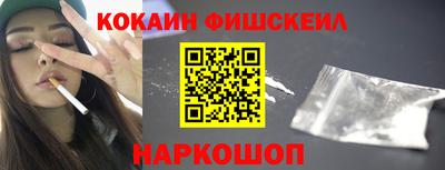 спиды Обнинск