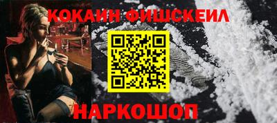спайс Нягань