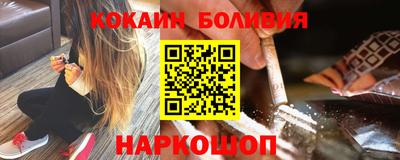 спиды Обнинск