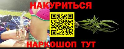 спиды Обнинск