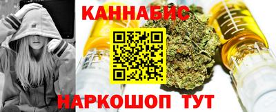 спиды Обнинск
