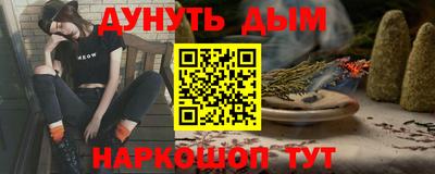 спайс Нягань