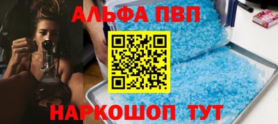 спайс Нягань