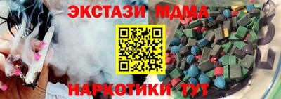 спиды Обнинск