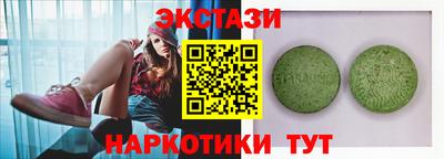 кокаин VHQ Обь