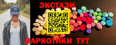 спайс Нягань