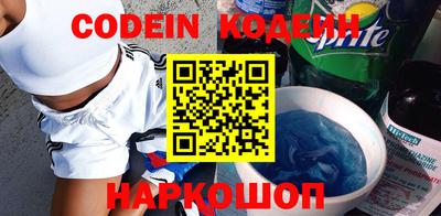 спайс Нягань