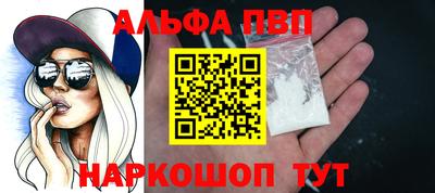 спиды Обнинск