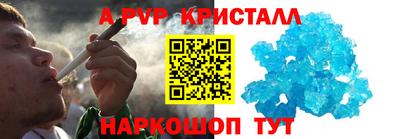 спиды Обнинск