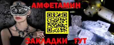 кокаин VHQ Обь