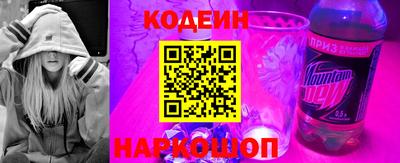 спайс Нягань