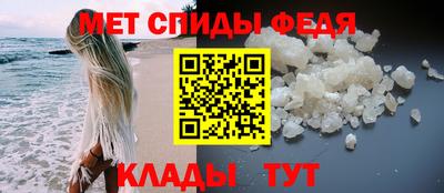 спиды Обнинск