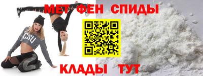 спайс Нягань