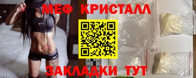спайс Нягань