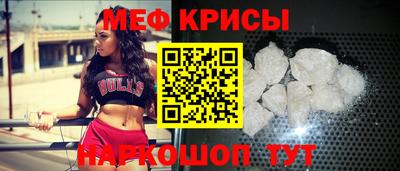 спиды Обнинск
