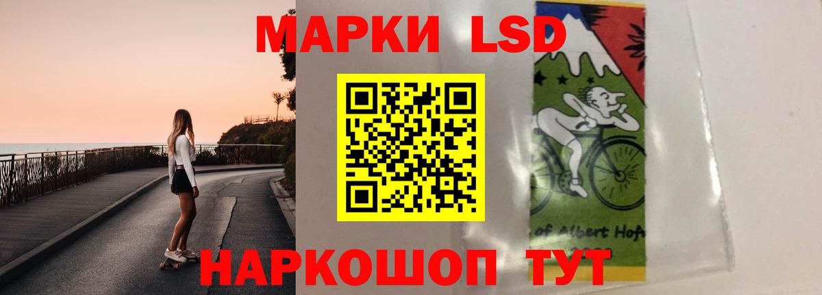 Лсд 25 экстази ecstasy  Вход с VPN  Лсд 25 экстази ecstasy  Дагестанские Огни 