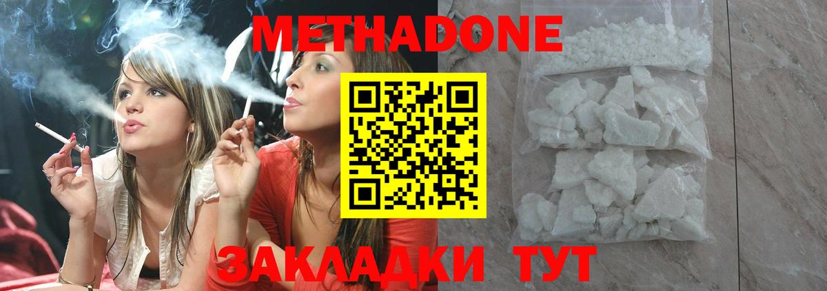 Дагестанские Огни  mega как зайти  Вход с VPN  МЕТАДОН мёд 