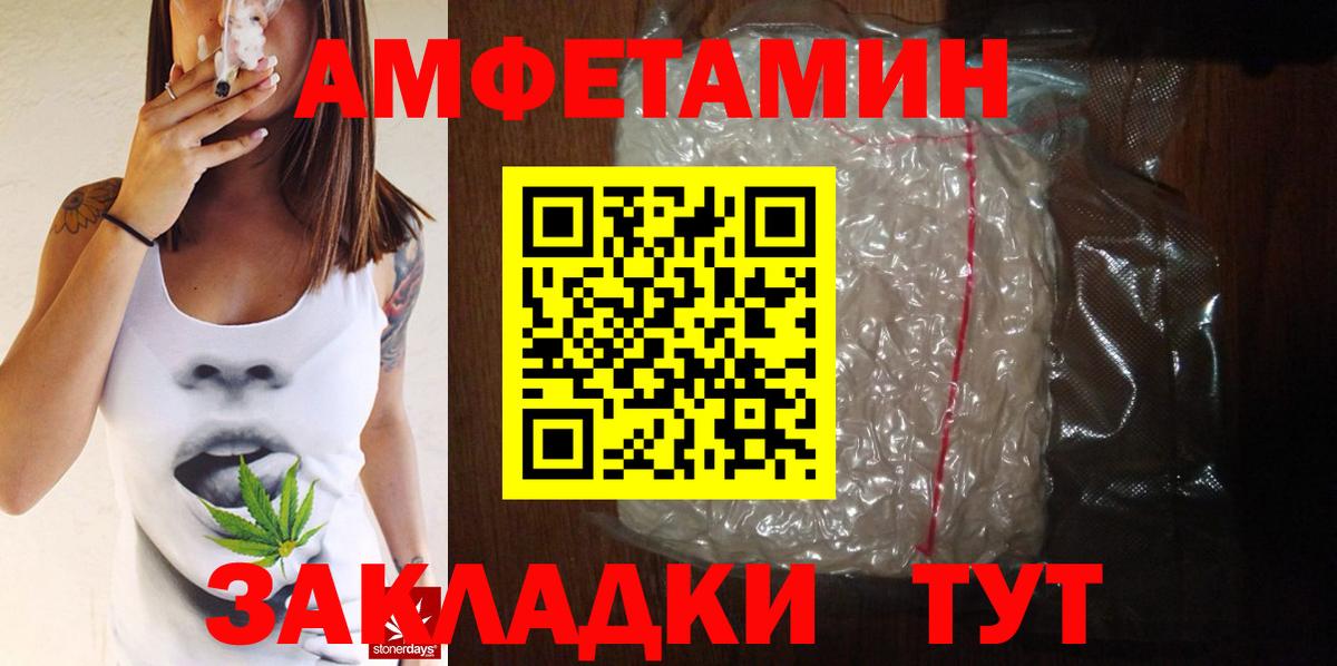 Дагестанские Огни  МЕТАМФЕТАМИН пудра  Метамфетамин  Вход с VPN 