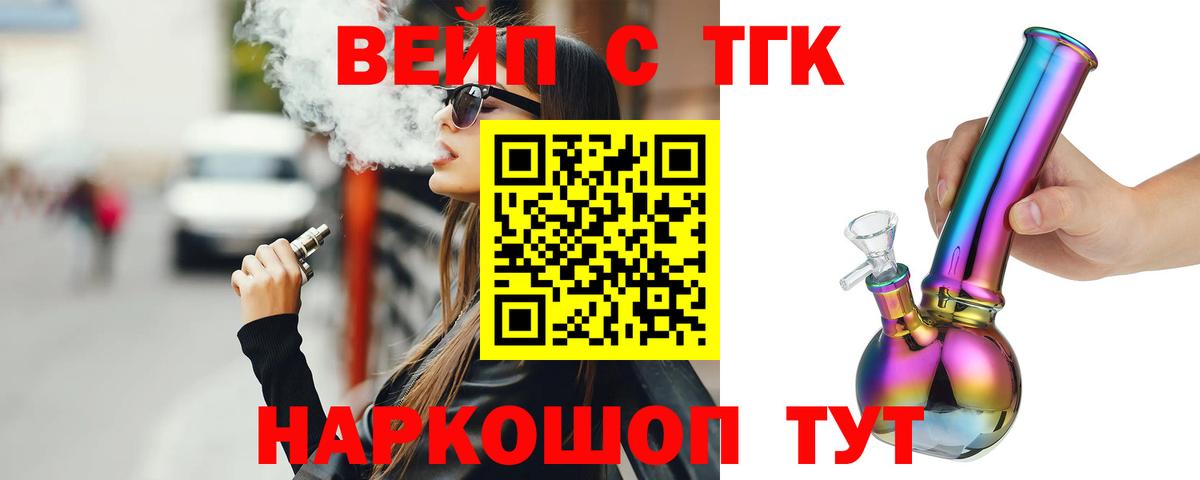 Дистиллят ТГК THC oil  Дистиллят ТГК гашишное масло  Дагестанские Огни  Вход с VPN 