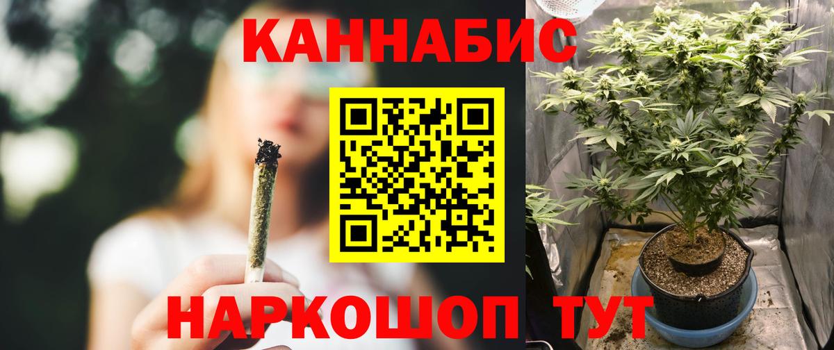 Марихуана AK-47  Вход с VPN  Марихуана Ganja  Бошки марихуана Bruce Banner  МАРИХУАНА семена  Дагестанские Огни 